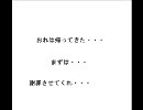 【バトレボ】謝罪そして…乱数改造ガチパ厨へ宣戦布告【必要悪】