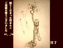 【MW2 xbox360】 『　Ｈ7的　凸凹動画　』 第参発目