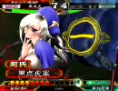 【三国志大戦3】　霊獣の大戦動画　その20　【破滅陥陣営】