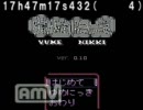 〔ゆめにっき〕迷える天才（？）が夢を見るpart1〔実況プレイ〕