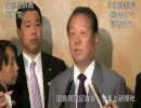 6.2　小沢　辞任会見