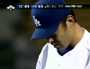 (MLB)斎藤隆　38セーブ_20070913