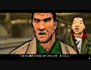 GTA：ふらふらチャイナタウン・ウォーズ 67