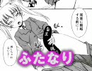 【歌ってみた】 オージオドル 【いちャンドンごン大福】