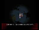 ホラーゲームをやったことない俺が怯えながら実況プレイ part29