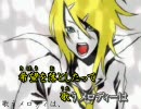 【ニコカラ】第一次ウイルス抗戦_強襲編【鏡音リン】【高画質】