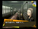 （ほんとに既プレイ？）ペルソナ４（実況縛りプレイ）　第38回