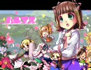 【卓M@S】ハル☆マス　セッション3-1　【ソード・ワールド2.0】