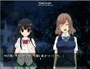 「死舞草」学校と姉と妹で実況してみたpart3