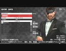 【MGSPW】 礼服で挑む！スタンロッド 編 part7（というか、修正版）