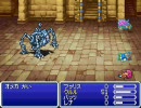 [FF5A]Lv1クルル1人でオメガ改撃破