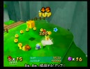 ゲームおんがく好きがマリオギャラクシー2をゆるっと字幕プレイ part8