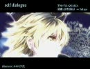 [東方ニコカラ]−self dialogue−【Onvocal】
