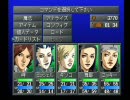 ペルソナ２を実況するそうな【罪】  Part5