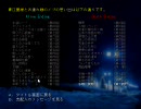 【元カノと実況】1999-Christmas Eve-【part5】