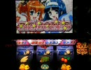ツインエンジェル2 実機配信22いろいろ回収しましょう。 【パチスロ】