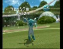 【バトレボ実況】グレイシアの旅日記～16ページ目～