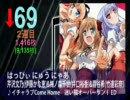 アニメ・ゲーム・特撮・声優CD売上オリコン10.06.07付