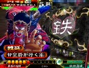 甘皇后１枚から始める三国志大戦３　第２０５話「寡兵の価値は」