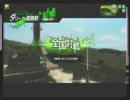 [B2] 心機一転のボーダーブレイク 4回目 [アトルム]