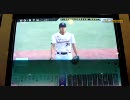 準ツバメ監督が挑戦するＢＢＨ覇者その２９