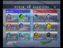 ＠ツヅキのバトレボ実況！　第十三回：押し間違える