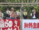 左翼集会【大阪従軍慰安婦】６月から水曜デモの場所は秘密♪