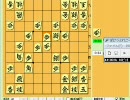 「将棋」　三間飛車　「24」