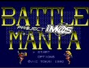 BATTLE MANIA×iM@S　＜第二話目＞