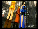 ヨイデネェ実況～FINAL FANTASY Ⅷ～part4-4