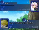 [MUGEN]月下の幻想曲[ストーリー]　序章　後編C
