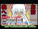 カラオケで歌える東方アレンジ楽曲まとめ　10年6月版