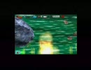ダライアスバースト　ミッションモード　２－５