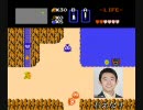 初代ゼルダの伝説をやりたかったから実況プレイ　part10