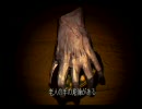 【実に冷静に】SILENT HILL　Part 3【実況】