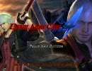 一人は寂しいけれどDevilMayCry４【DanteMustDie】を頑張ってクリアする*Part3-2