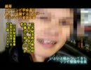新宿ゾンビ学会員　008　三大秘法で絶句！完全ノックアウト！