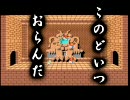 【自作面】lode runner 2dash再プレイ02