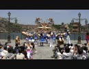 ディズニー　シー　ミート＆スマイル　ｂｙNT