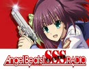 Angel Beats！ SSS(死んだ 世界 戦線)RADIO #04 再うｐ