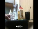 【実況】死んだら酒を飲むデモンズソウル【２杯目】