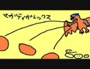 【MHP2G】H41だョ！全員集合 第43回【skype実況】