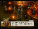 １２００円で売ってたバテンカイトスをクリアまで頑張る実況part11