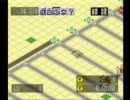 City Bravo! をやってみた