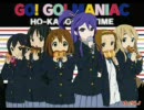 【がくぽっぽいど】GO! GO! MANIAC【Gackt】