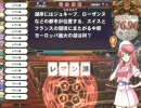バスヲタがやるQMA　46号車