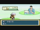 ポケモンFR改造　　その４