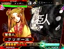 三国志大戦３　丞相がとある企画に振り回される27