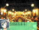 東方楽園鉄 ～ゆうブロ楽園統治記 その８