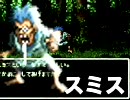 ドラクエ６　モンスターオンリー＆転職・蘇生禁止プレイ part53(Extra)